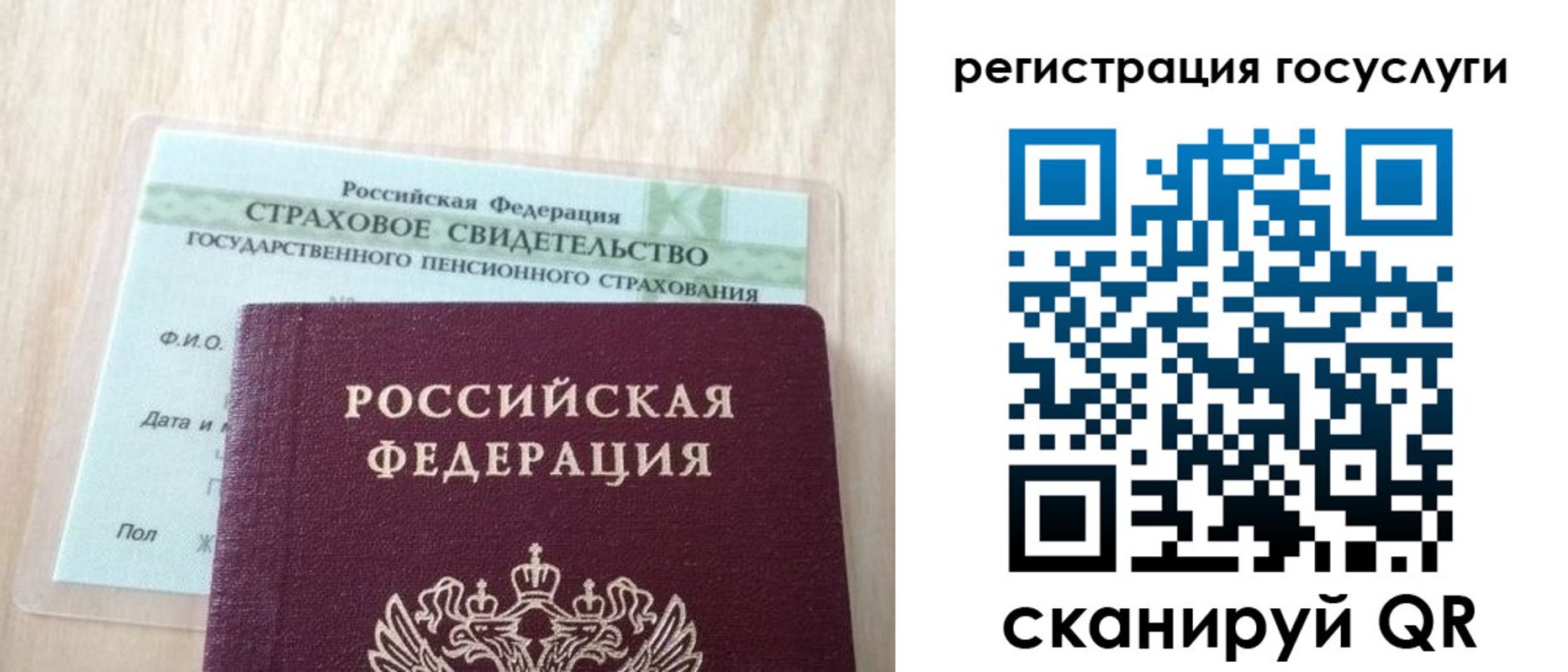 временная регистрация в Королёве