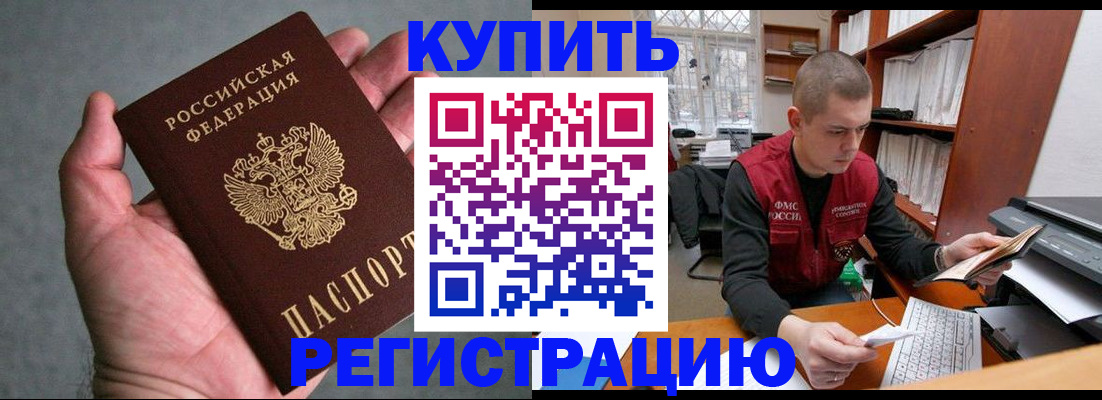 форма 3 в Королёве